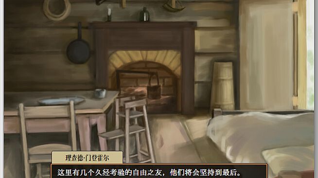 The Heroic Legend of America: Second Revolutionary War