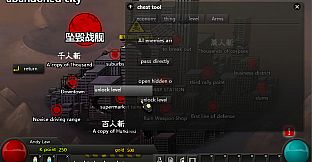 Crazy Flasher 7 Mercenary Empire(stand-alone Version)official modifier