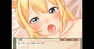 My Sweet Waifu Konko