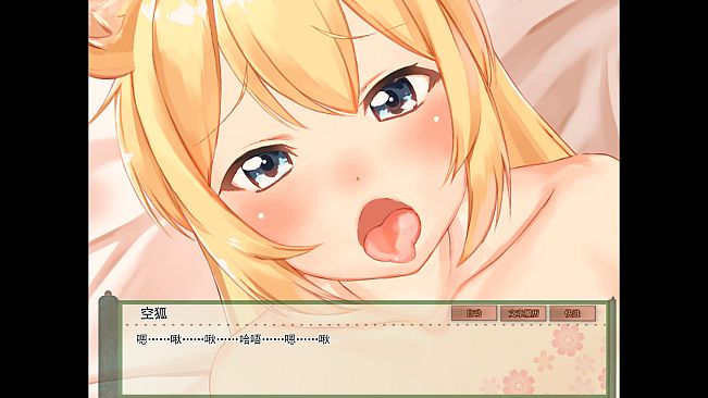 My Sweet Waifu Konko