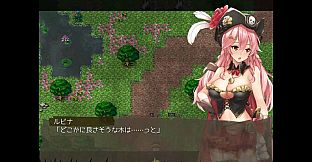 アルテミスパール～海賊姫ルビナと幻の秘宝～