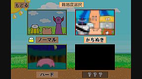 MedaAbi: The Mystery of Pusini