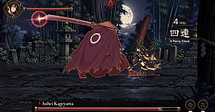 KAESHI