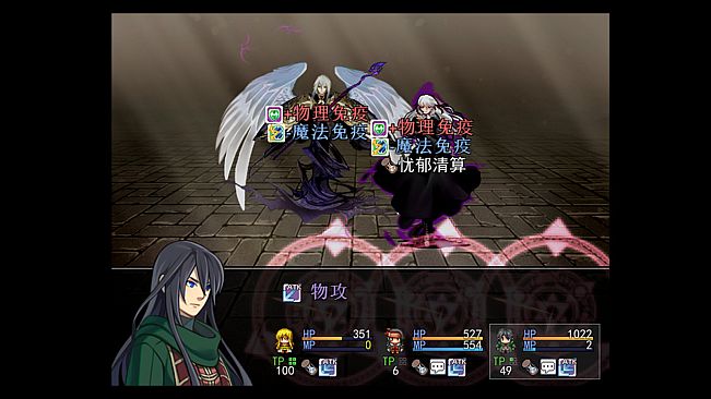 天岚行 - Through the Mist and Sky