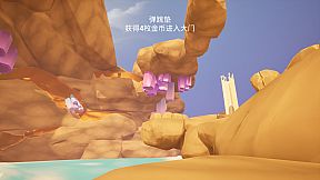 Coin collection challenge