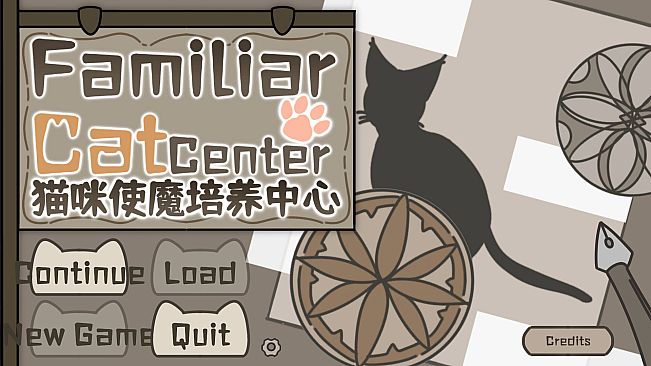 猫咪使魔培养中心-Cat Familiar Center