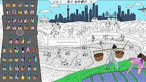 Gabenwood 3: 99 Hidden Yen