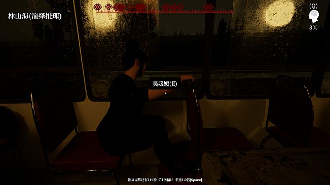 The Adventures of LinShanHai - Chapter2:Bus Bombing