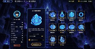 ULTIMATE将棋