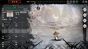 武侠：开宗立派（wuxia：sect）