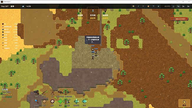 Wilderness Survey