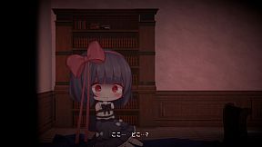 琉奈と悪夢の館