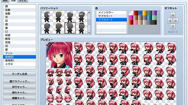 RPG Maker MZ - Heroine Character Generator 5 for MZ