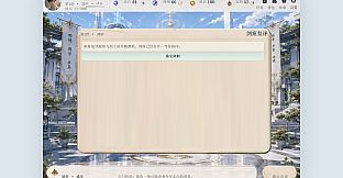 别人家孩子都筑基了！