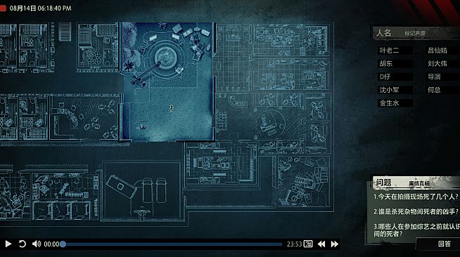 Unheard疑案追声 - 黑面观音