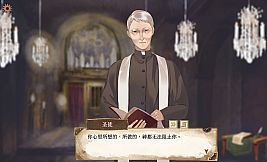 The Apocalypse Sacrifice