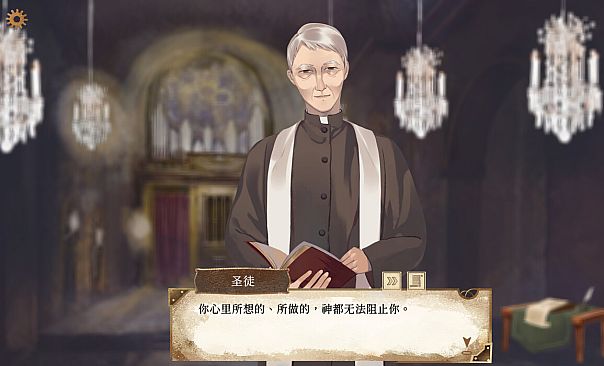 The Apocalypse Sacrifice