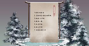 依依 Soundtrack