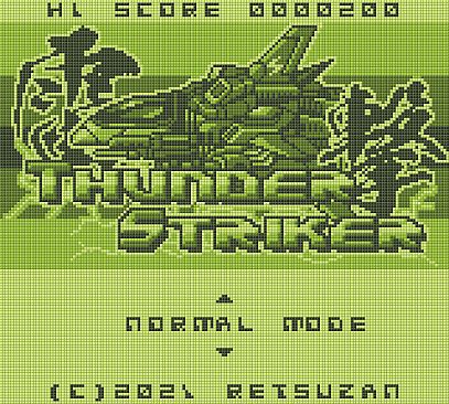 THUNDER STRIKER