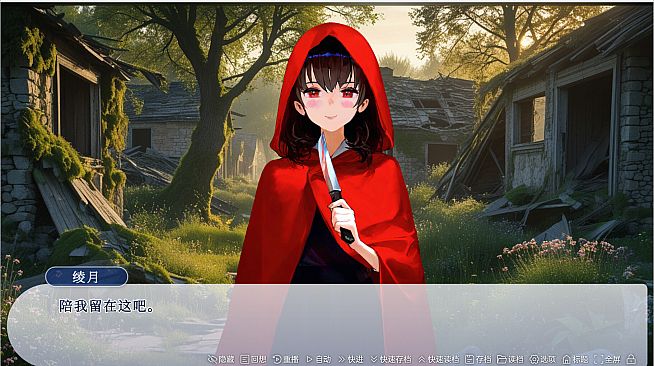 我非圣贤 / 我非聖賢