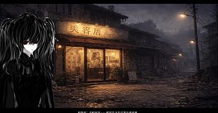 易阈症