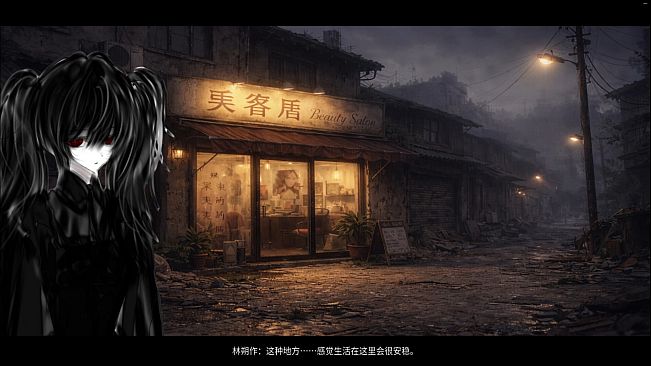 易阈症