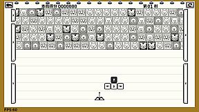 Don't Shoot Rabbit / 不要射中兔子