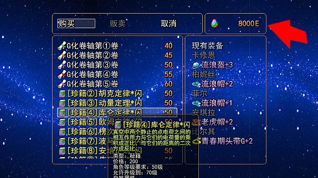 05-【非必须品】逝3+逝外400元充值