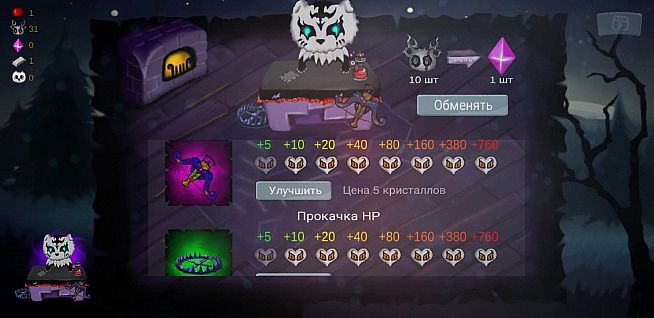 Коты Воители