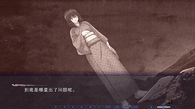 Maiden of the Mizuchi