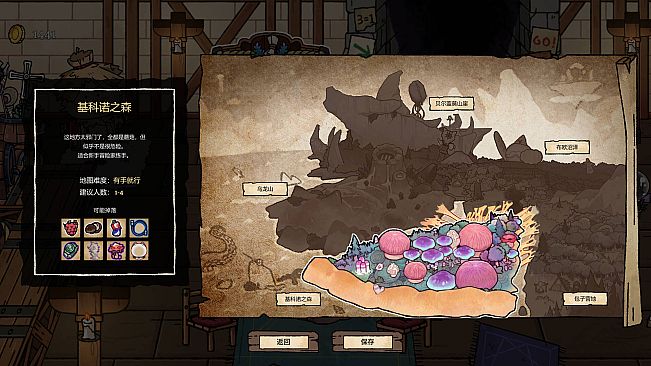 迷宫清理专家(DungeonSweeper)