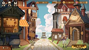 末日循环 Doomsday cycle