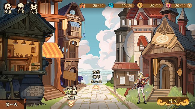 末日循环 Doomsday cycle