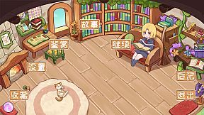 三千零一页 3001 Pages : a fairy tale for 33