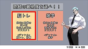 Zentore ~Muscle your brain.~