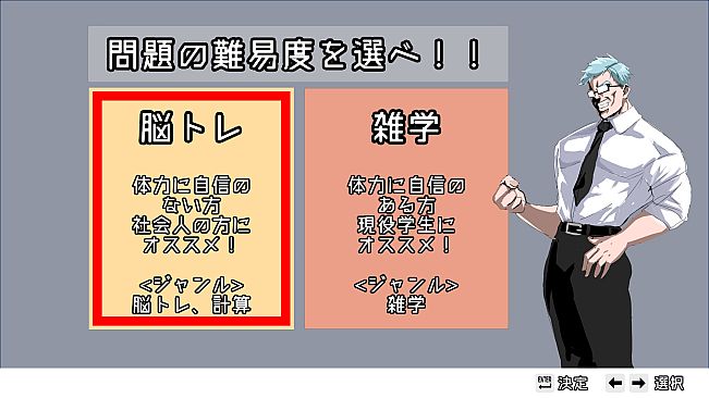 Zentore ~Muscle your brain.~