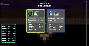 Slime Mine Survivor