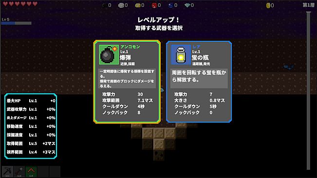 Slime Mine Survivor