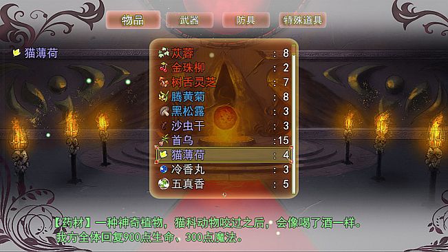 祛魅·入灭（祛魅2）