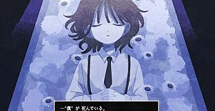 Saihate Station : Twilight Railway