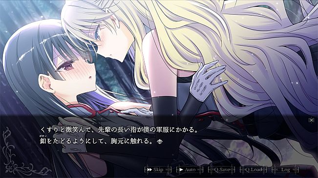 吸血鬼の花嫁 ヴァンプドールのはなよめ The Novel Game