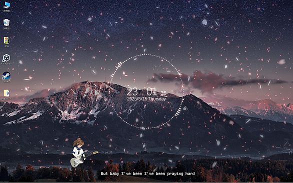 Desktop Music Engine