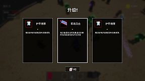 God Bless Your Sword