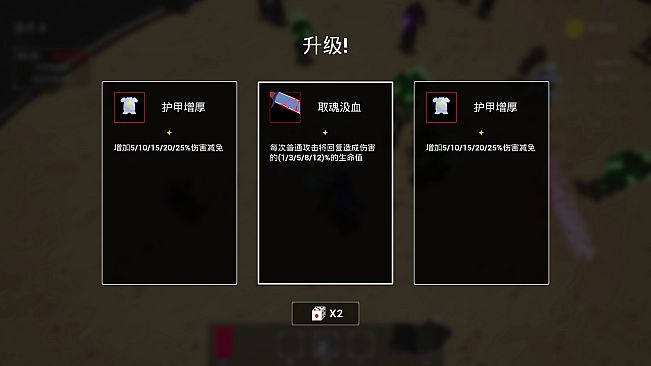 God Bless Your Sword