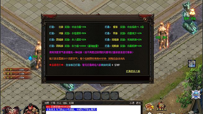 新魔剑（New Magic Sword）