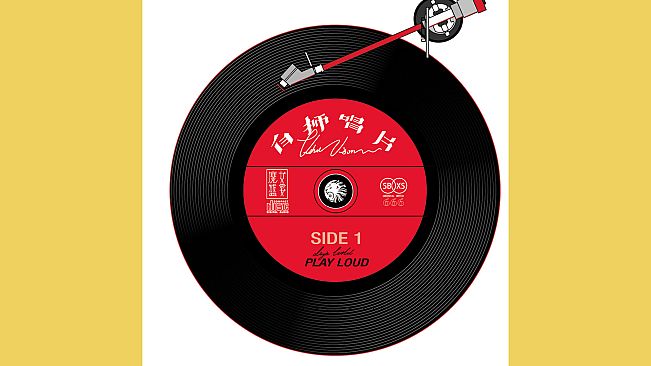 Nekoview-白狮唱片店