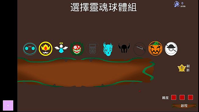 《Boring Ball-無聊的球》