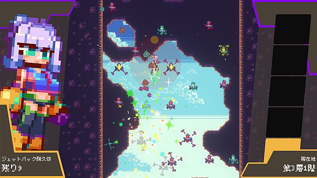 ウルトラジェットガール