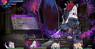 Cantarella: Dominion of Qualia