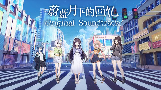 蔚蓝月下的回忆~SAPPHIRE MOON-FOREVER MEMORIES Soundtrack